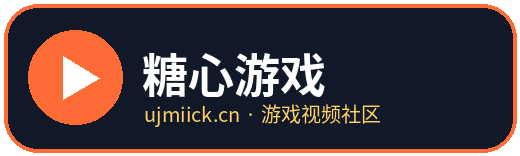 糖心游戏